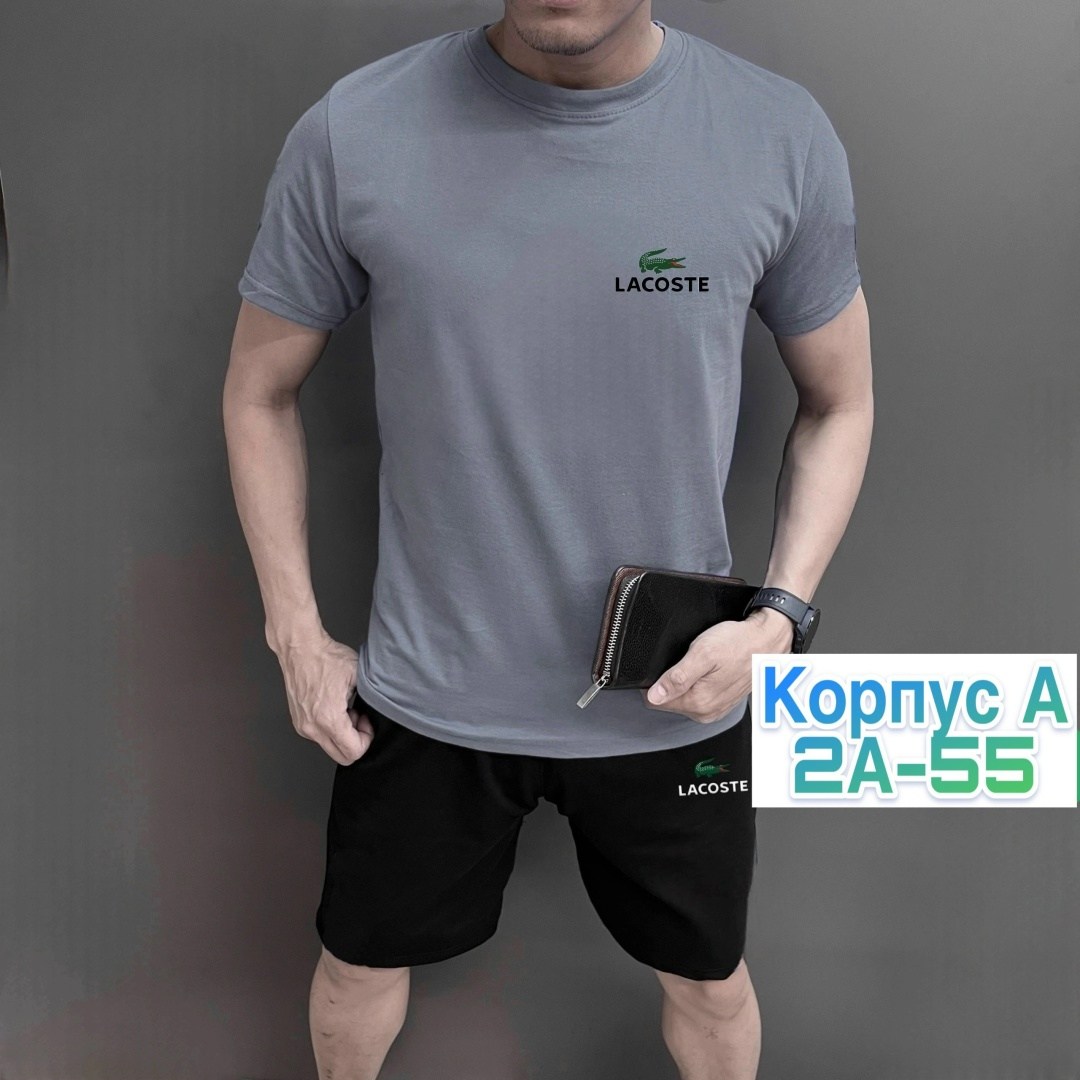 костюм мужской футболка и шорты,спортивные костюм,костюм футболка,костюм футболка и шортами,мужская мода