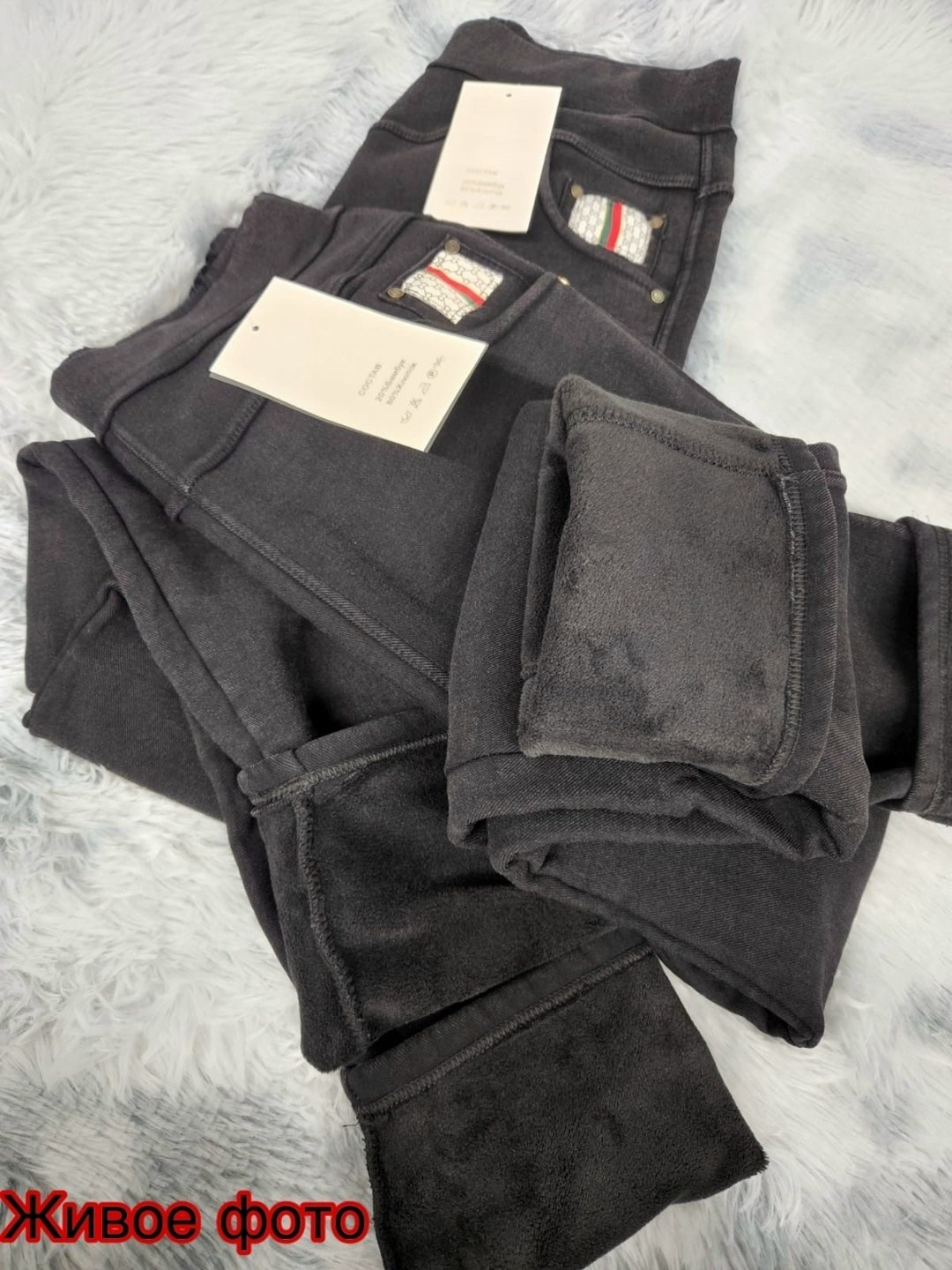 джеггинсы женские,джеггинсы с мехом,джеггинсы теплые,брюки джеггинсы,джеггинсы женские джинсы