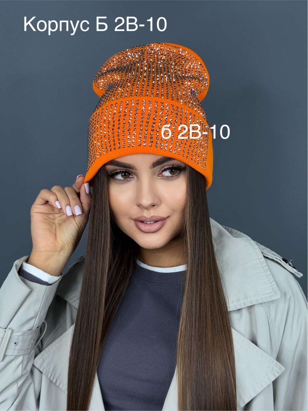 женская шапка,шапка бини,шапка женская бини,шапка для женщин,шапка бини со стразами