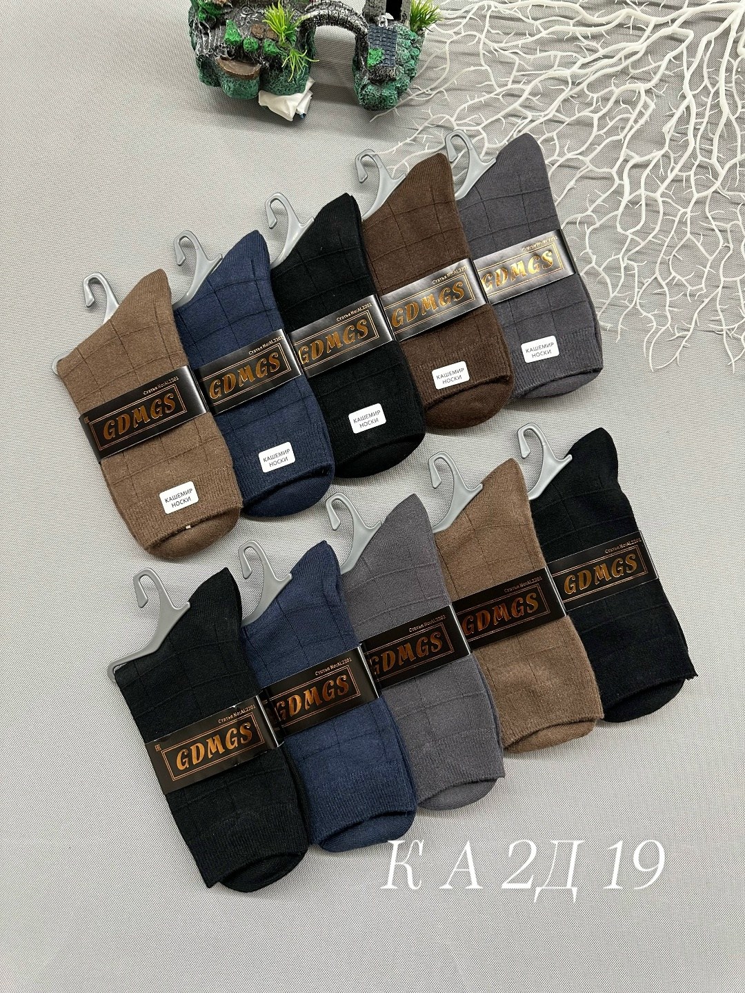носки мужские,комплект носки мужские,носки мужские 10 пар,носки мужские 12 пар,мужские носки теплые