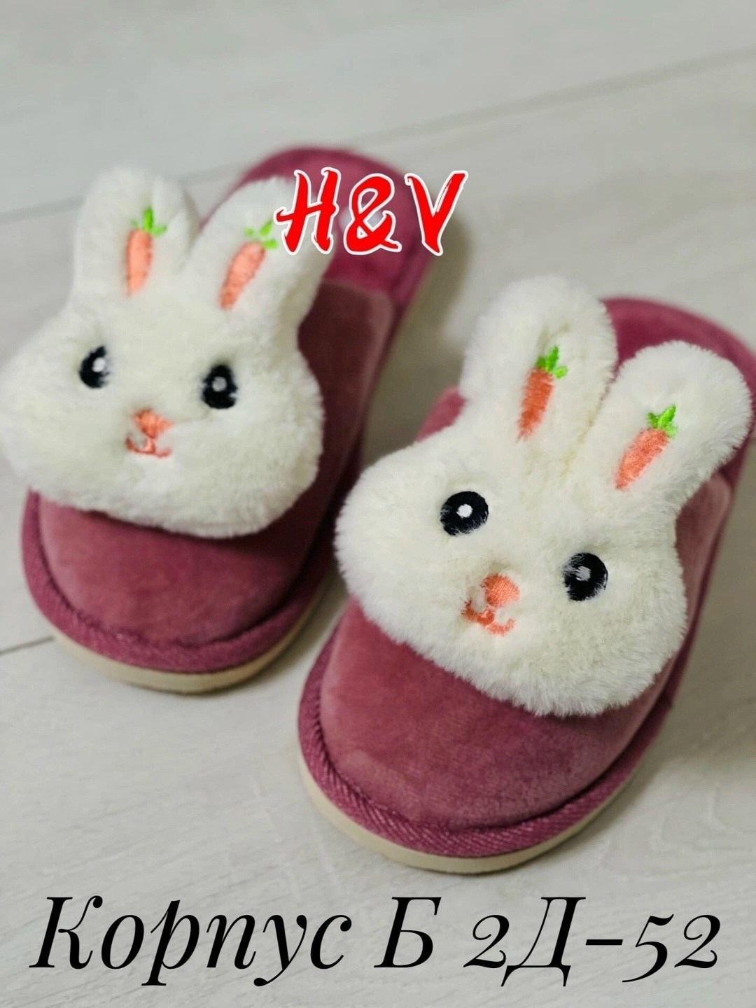 тапочки женские,тапочки домашние,женские домашние тапочки,детские домашние тапочки,тапки женские