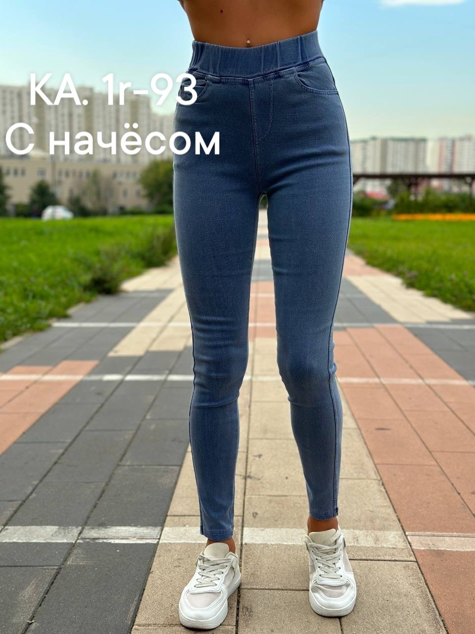 женские джинсы,джеггинсы джинсы,джеггинсы женские,джинсы с начесом женские,джеггинсы женские джинсы