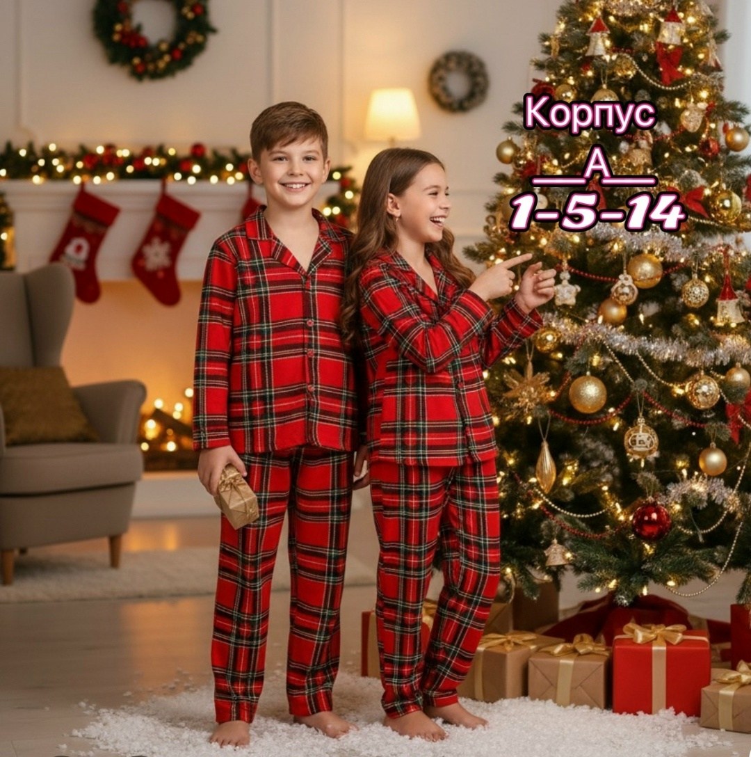 пижамы для мальчика,новогодние пижамы,пижамы детские,пижамы для детей,комплект пижама