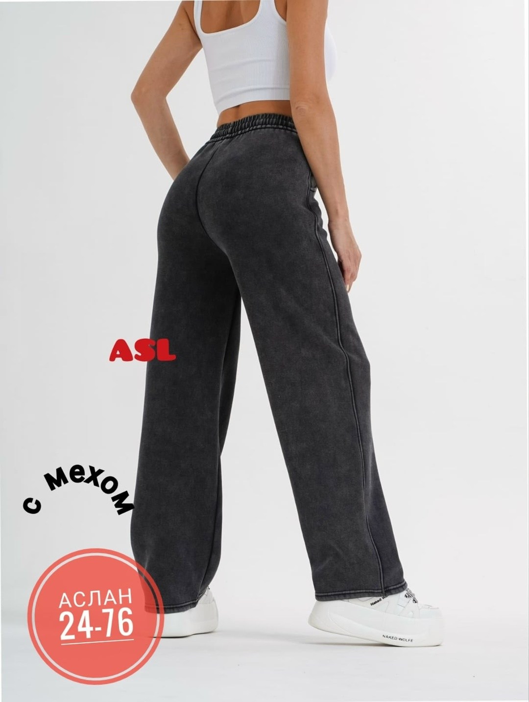 джинсы штаны,джинсы брюки,женские штаны,брюки жен,штаны варенка