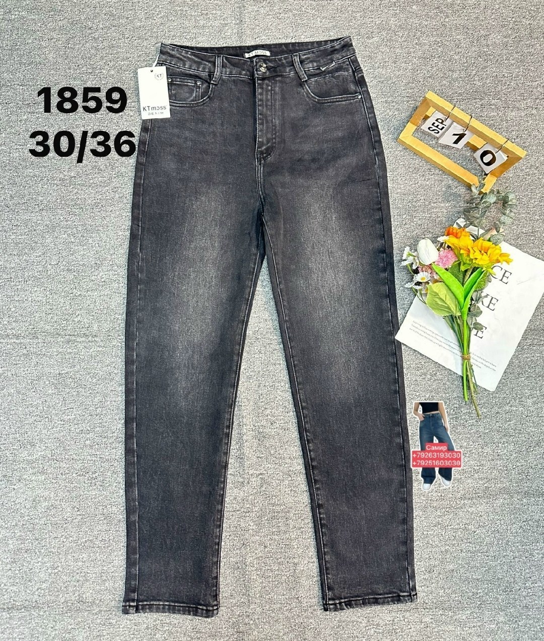 штаны джинсы,женские джинсы,брюки джинсы,джинсы мом,одежда джинсы