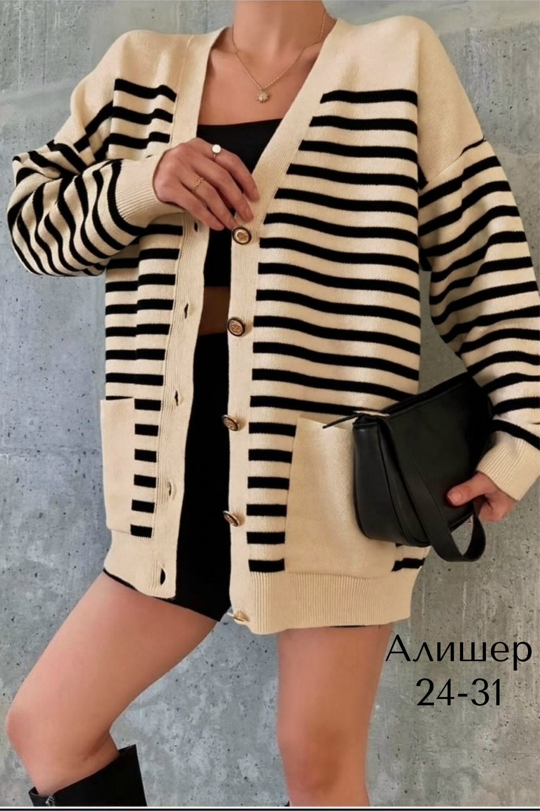 кардиган женский,кардиган кофта,кардиган розовый,кардиган,кардиган женский образы