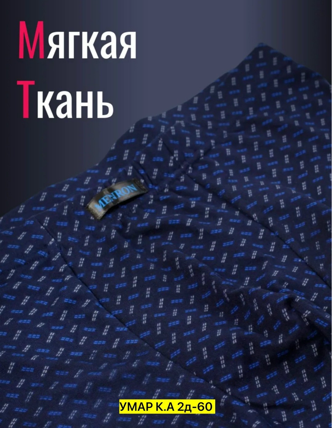 мужские трусы боксера,мужские трусы,комплект трусов мужских,трусы боксер,нижнее белье мужское