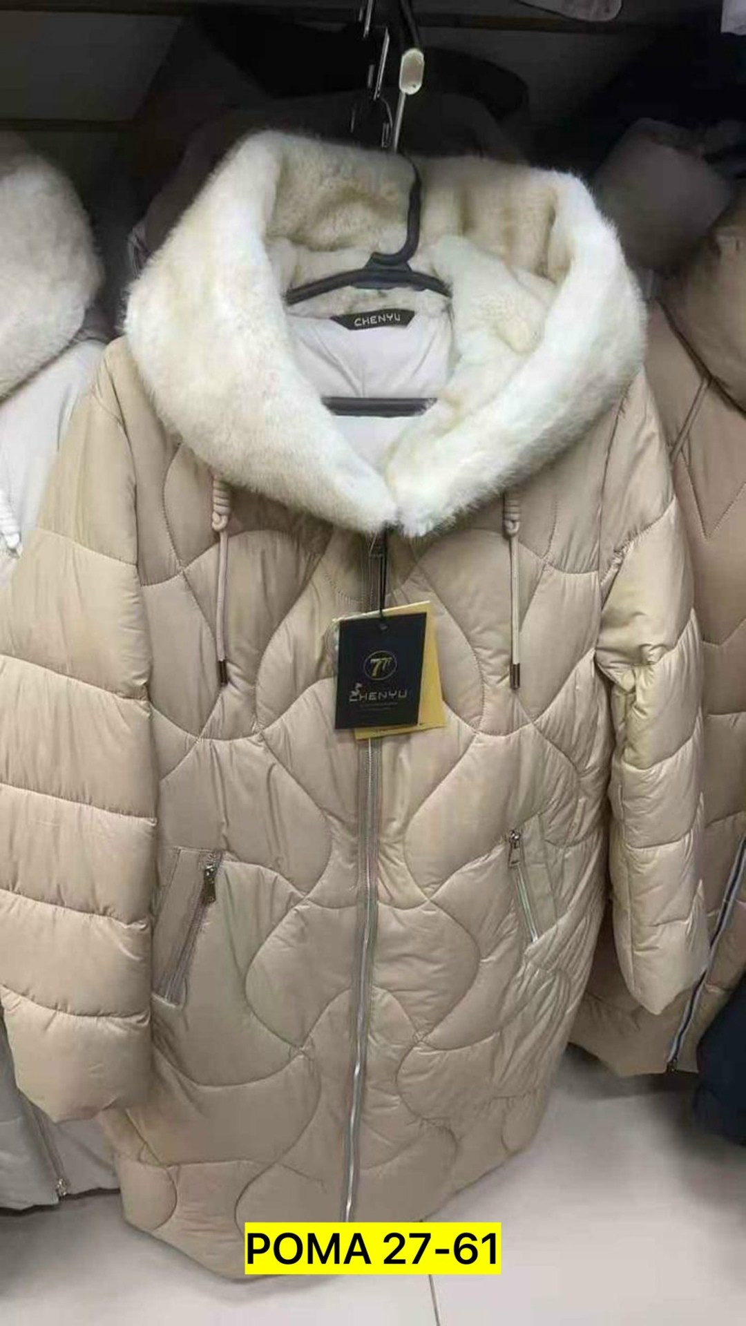 куртка зимняя женская,пальто зимняя,женская куртка,зимние куртки,женские пуховики