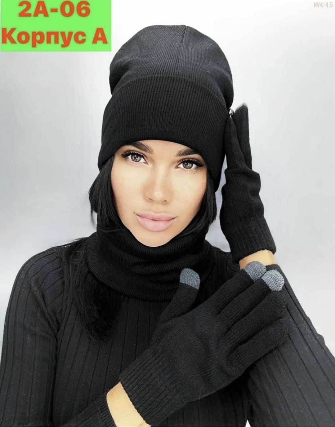комплект шапка снуд,комплект шапка снуд перчатки,комплект шапок,шапка снуд перчатки,комплект шапка снуд женский