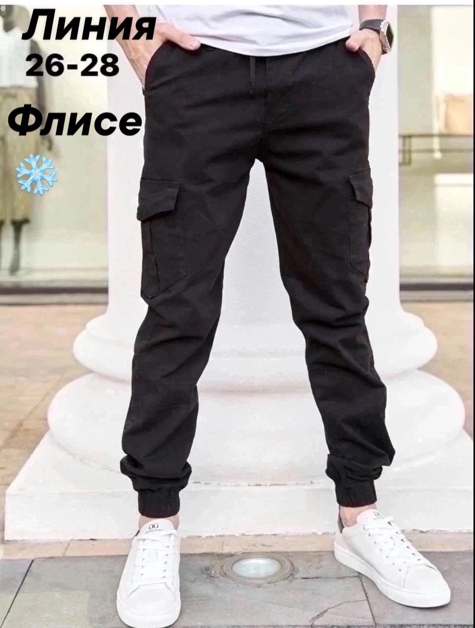 брюки джоггеры,брюки джоггеры демисезонные,брюки мужские,джоггеры джинсы,джоггеры утепленные