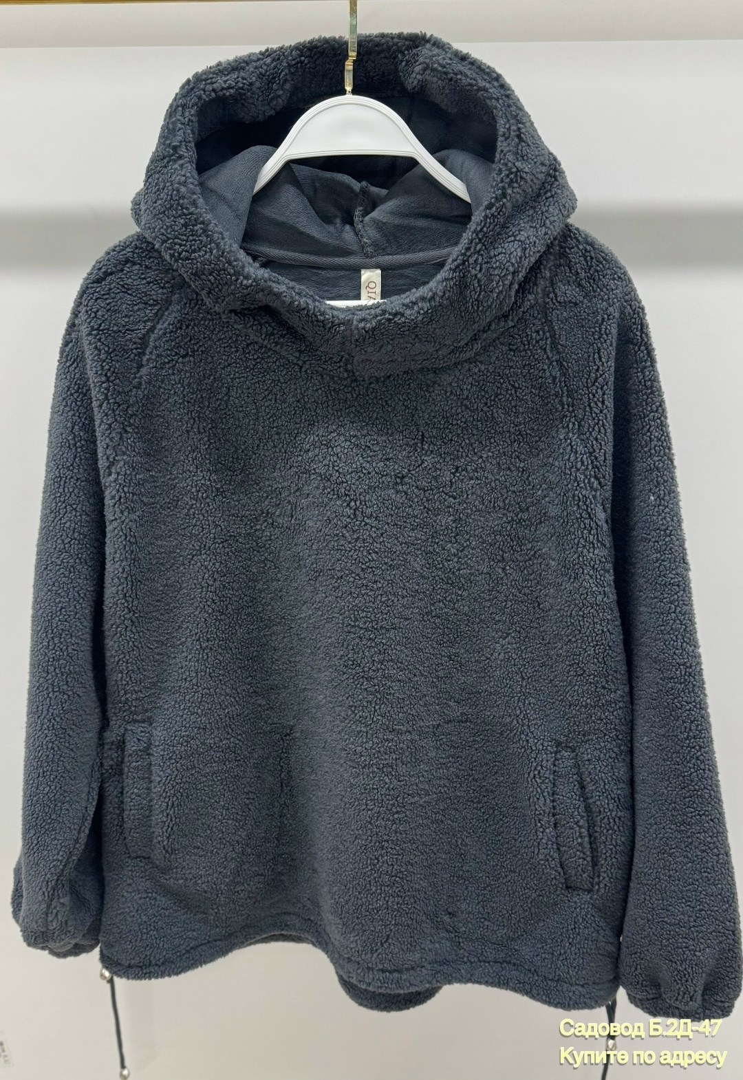 плюшевое худи,женская кофта,толстовка барашек,женское толстовка,теплая толстовка