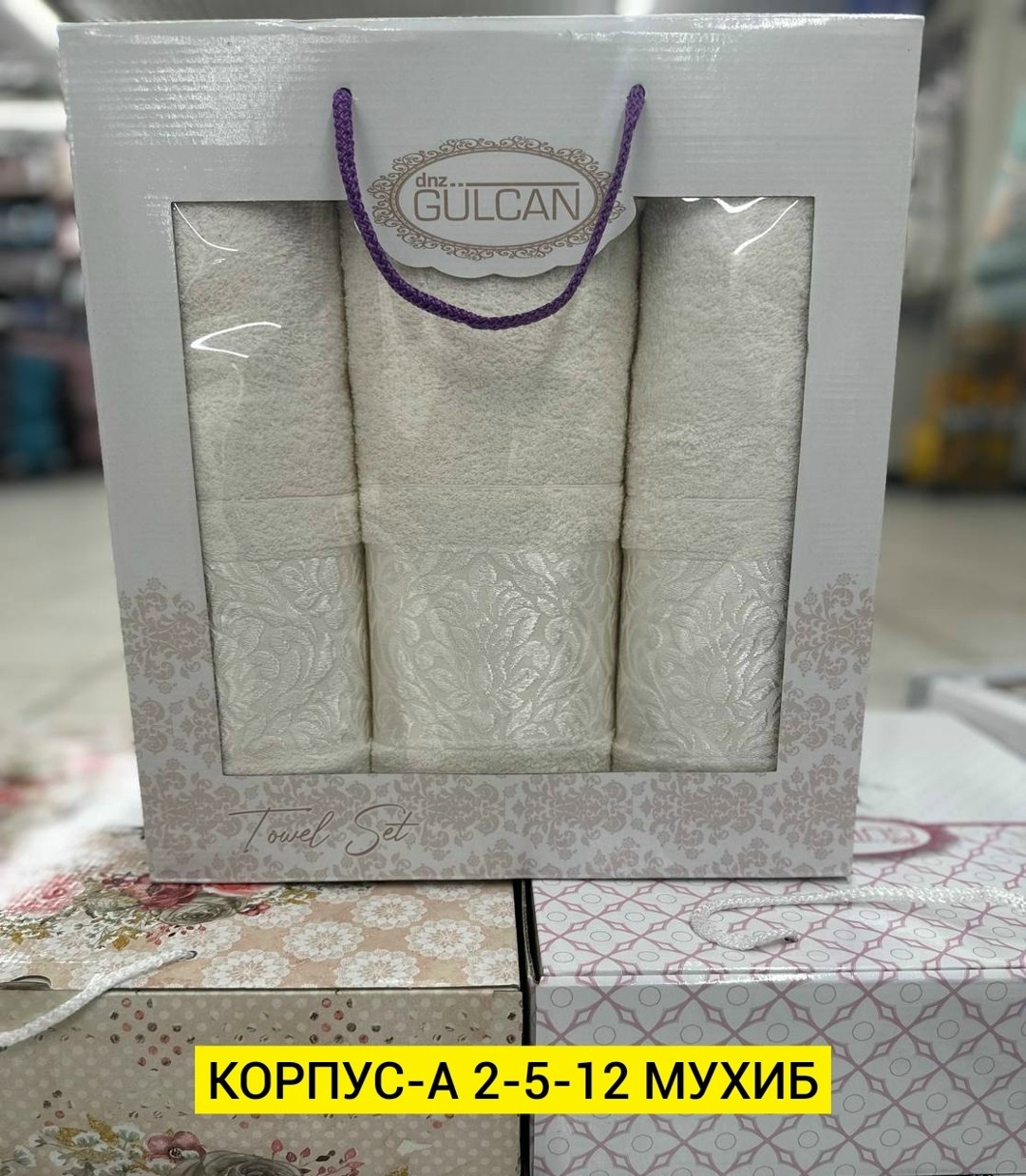 набор полотенец махровые,полотенец набор,подарочные наборы полотенец,комплект махровых полотенец,комплект полотенец