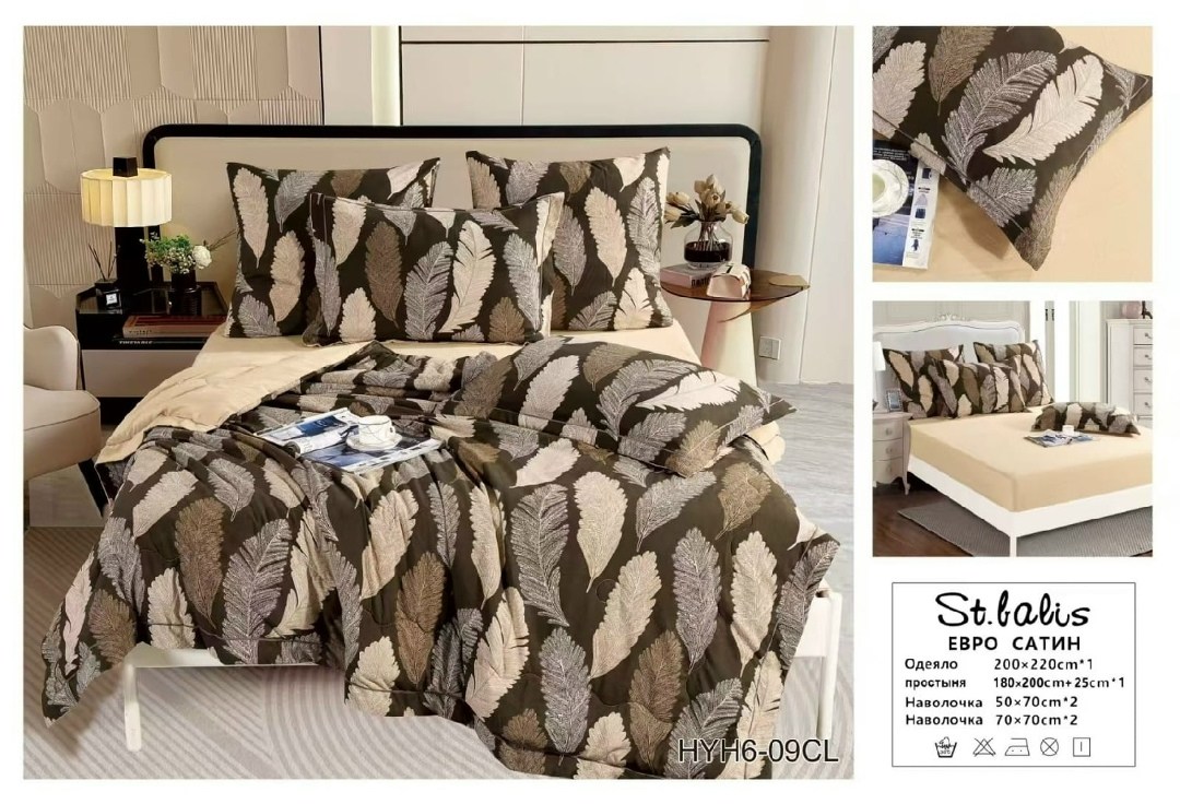 комплект постельного белья с одеялом сатин евро,комплект постельного белья евро с одеялом,комплект постельного белья сатин евро,постельное белье 1 5 спальное сатин,комплект постельного белья с одеялом