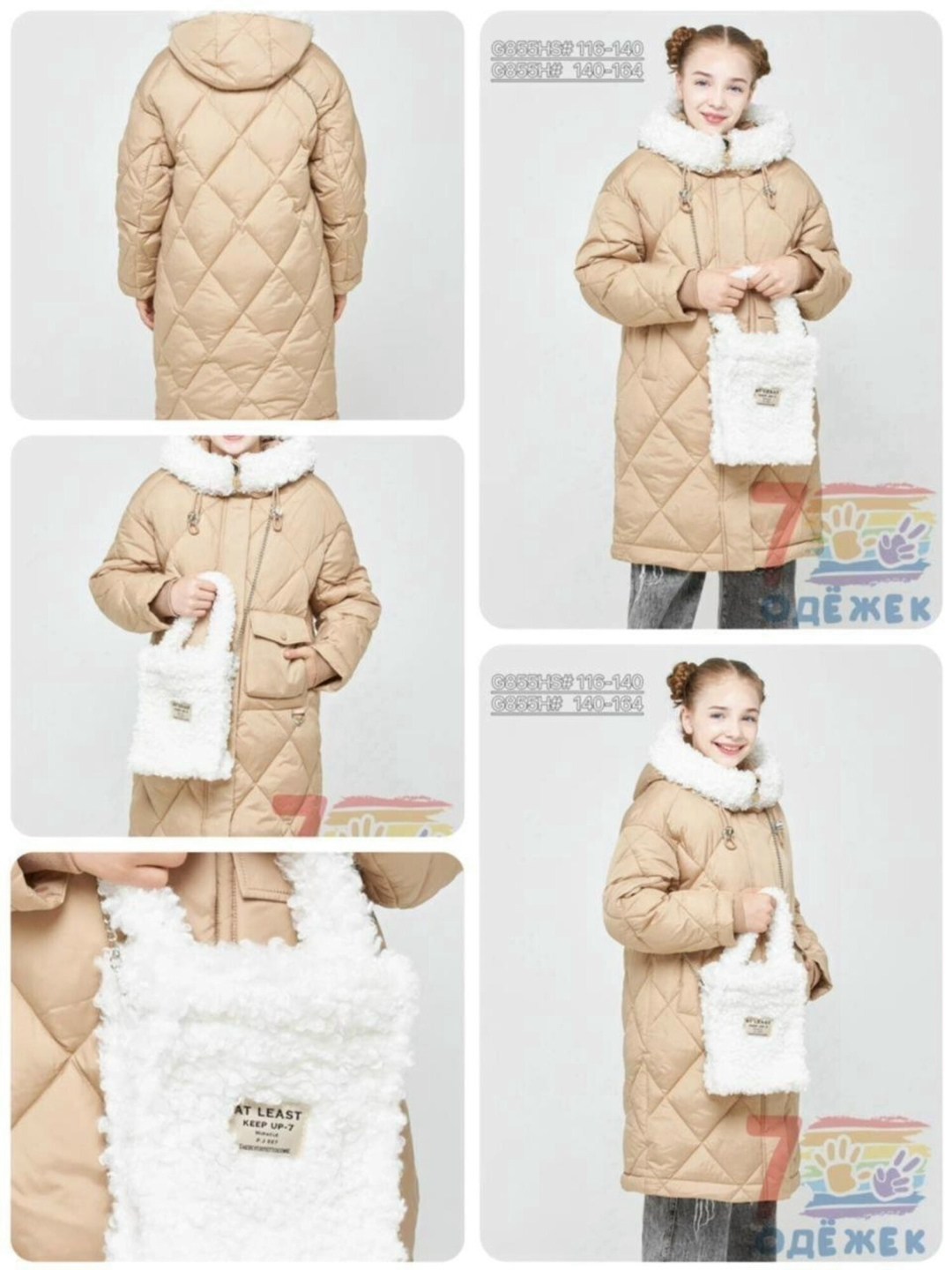 куртка зима,куртка зимняя,куртка пальто зима,зимняя детская куртка,куртки зима 2025