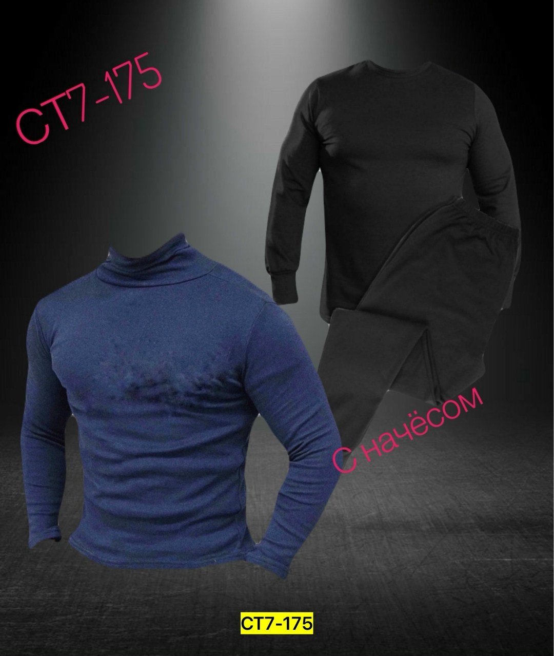 комплект термобелье,термобелье мужское комплект,мужское термобелье,термобелье,теплое термобелье