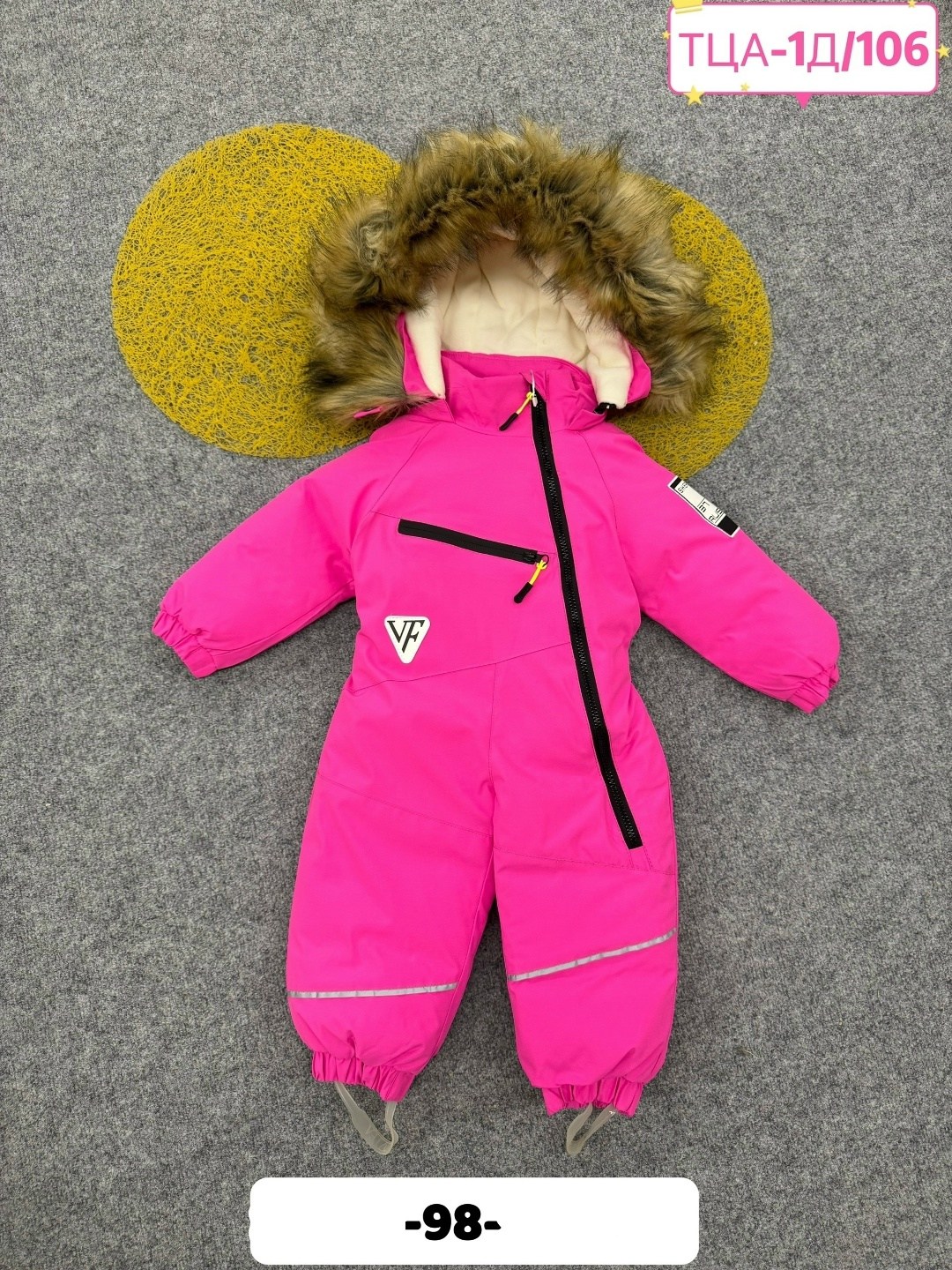 комбинезон зимний,комбинезон детский зимний,российские зимние комбинезоны,детские комбинезоны зимние,комбинезон зима раздельный