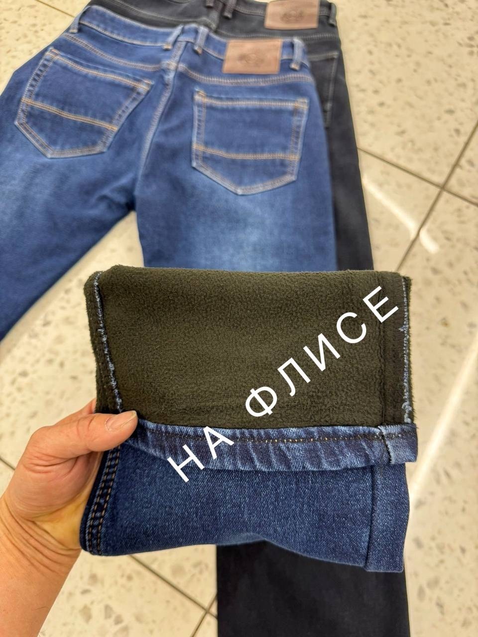джинсы мужские,джинсы мужские на флисе,джинсы мужские плотные,джинсы мужские прямые,джинсы для мужчин