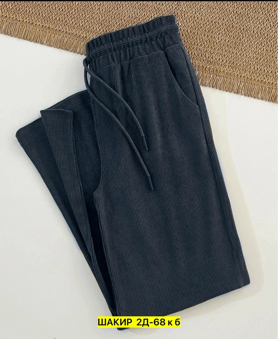 трикотажный свитер,трикотажные,трикотажное полотно,трикотаж,кашкорсе трикотаж