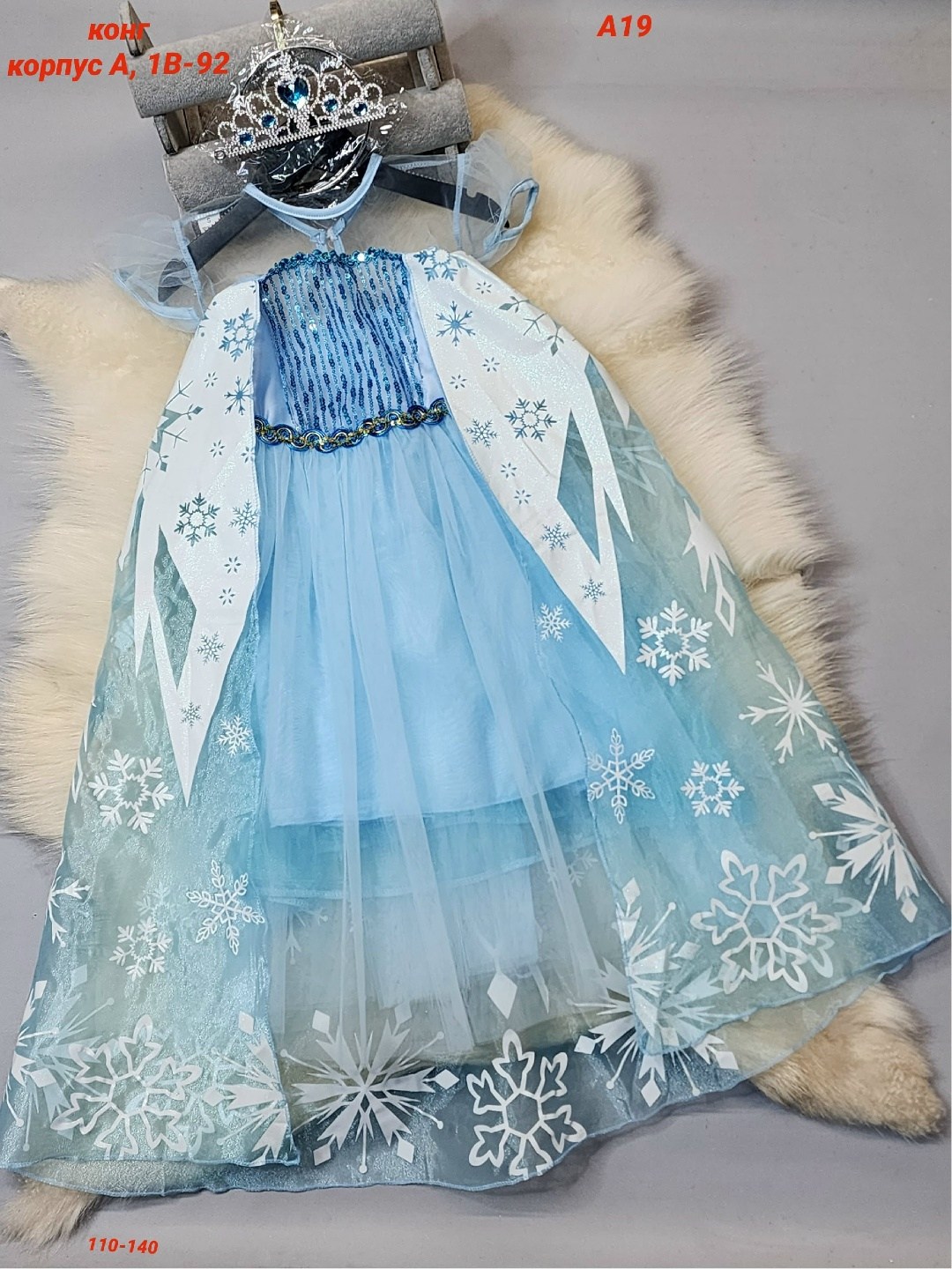 платье эльзы для девочки,платье эльза холодное сердце,платье снежной принцессы,костюм эльза,костюм эльзы для девочки