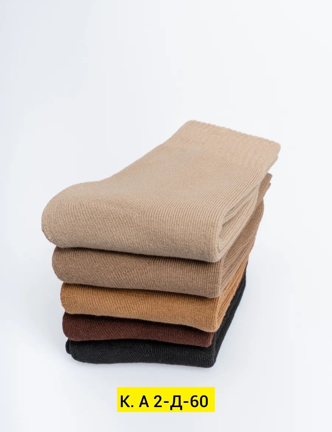 колготки хлопчатобумажные,хлопковые носки,хлопковые колготки,хлопковые чулки,трикотажные колготки