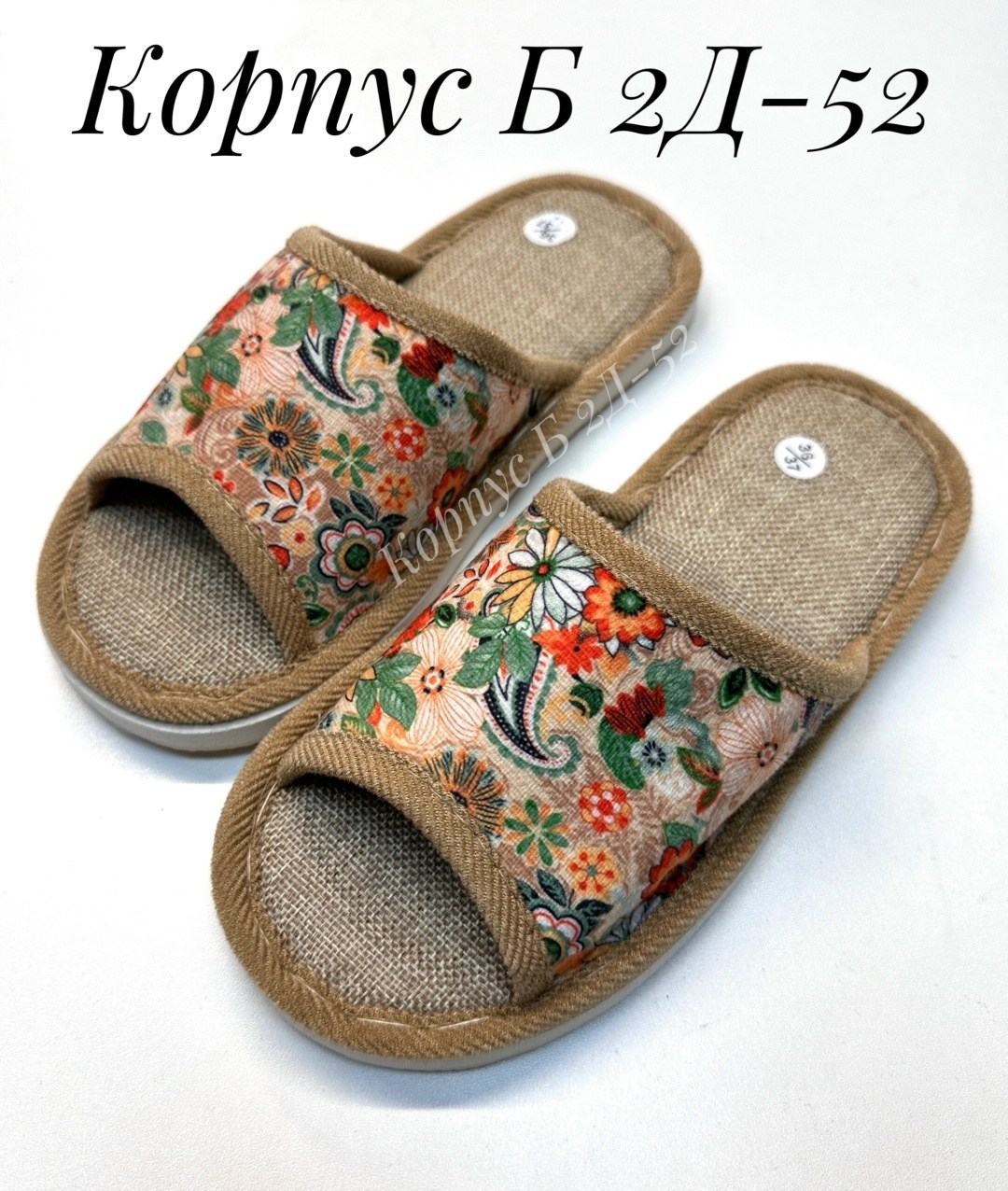 тапочки женские,домашние женские тапочки,тапки женские,тапки женские домашние,женские тапочки для дома