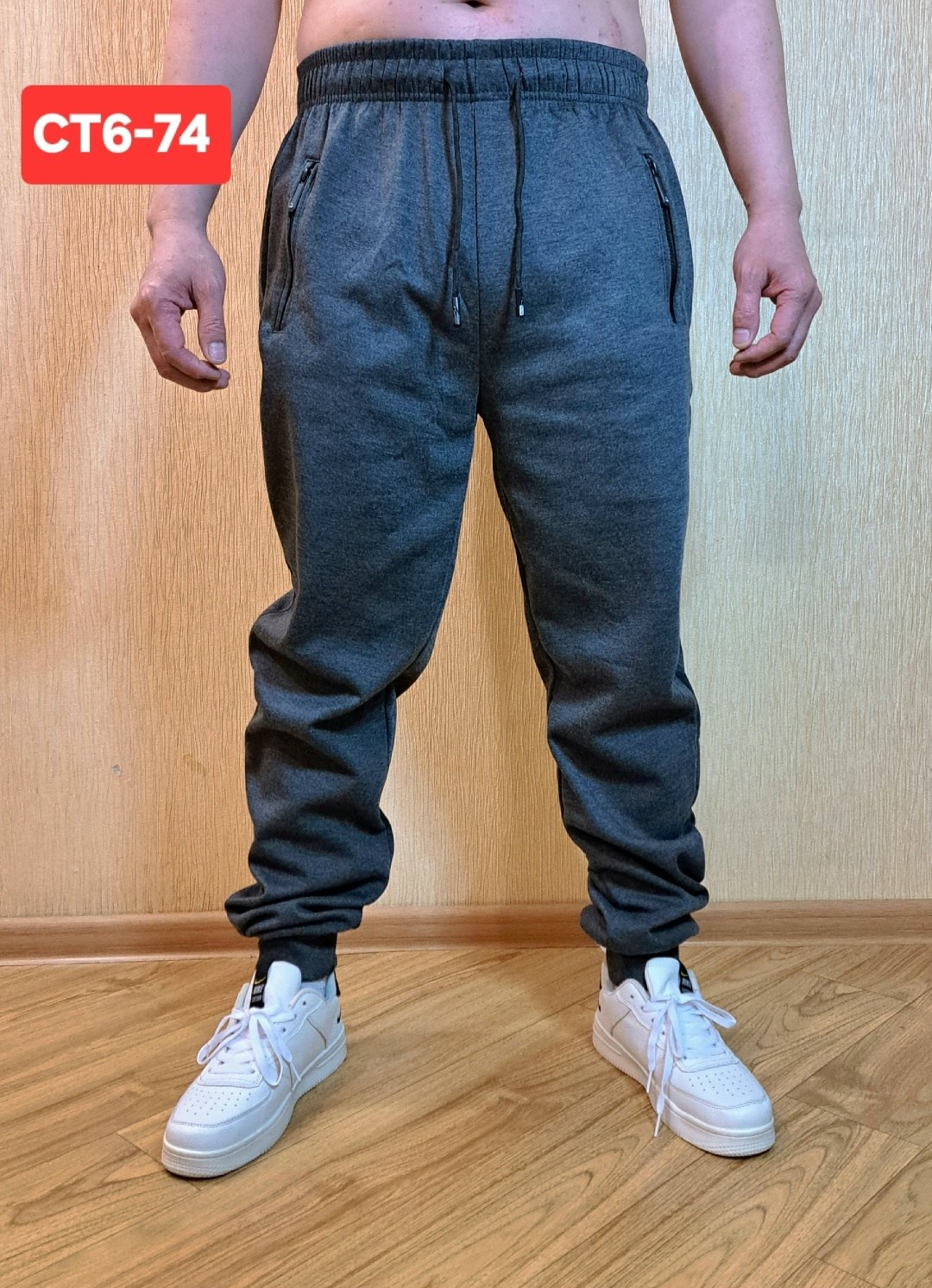 мужские спортивные штаны,штаны мужские,брюки спортивные мужские,спортивные штаны,спортивные брюки