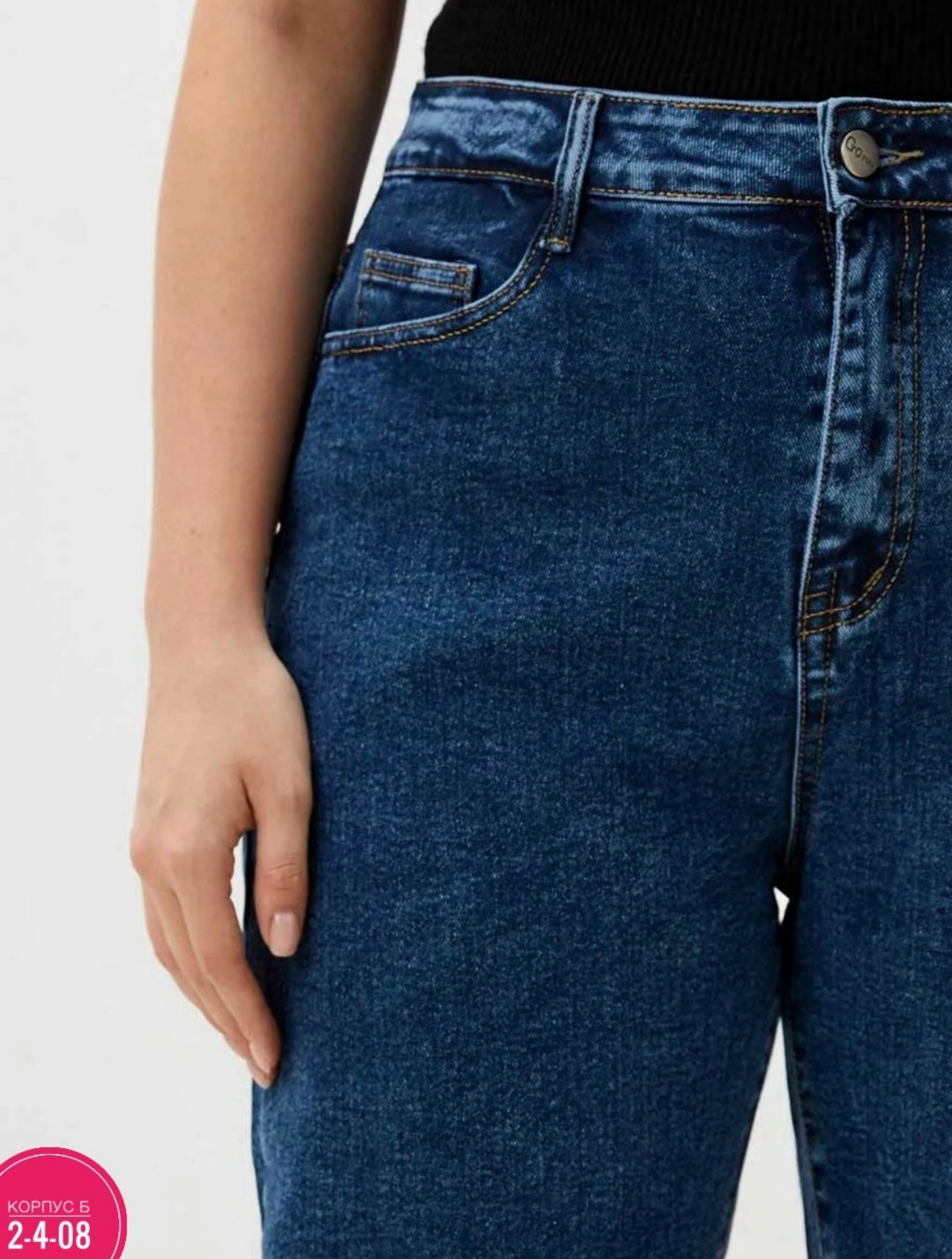 женские джинсы,прямые джинсы,джинсы мом,широкие джинсы,брюки джинсовые