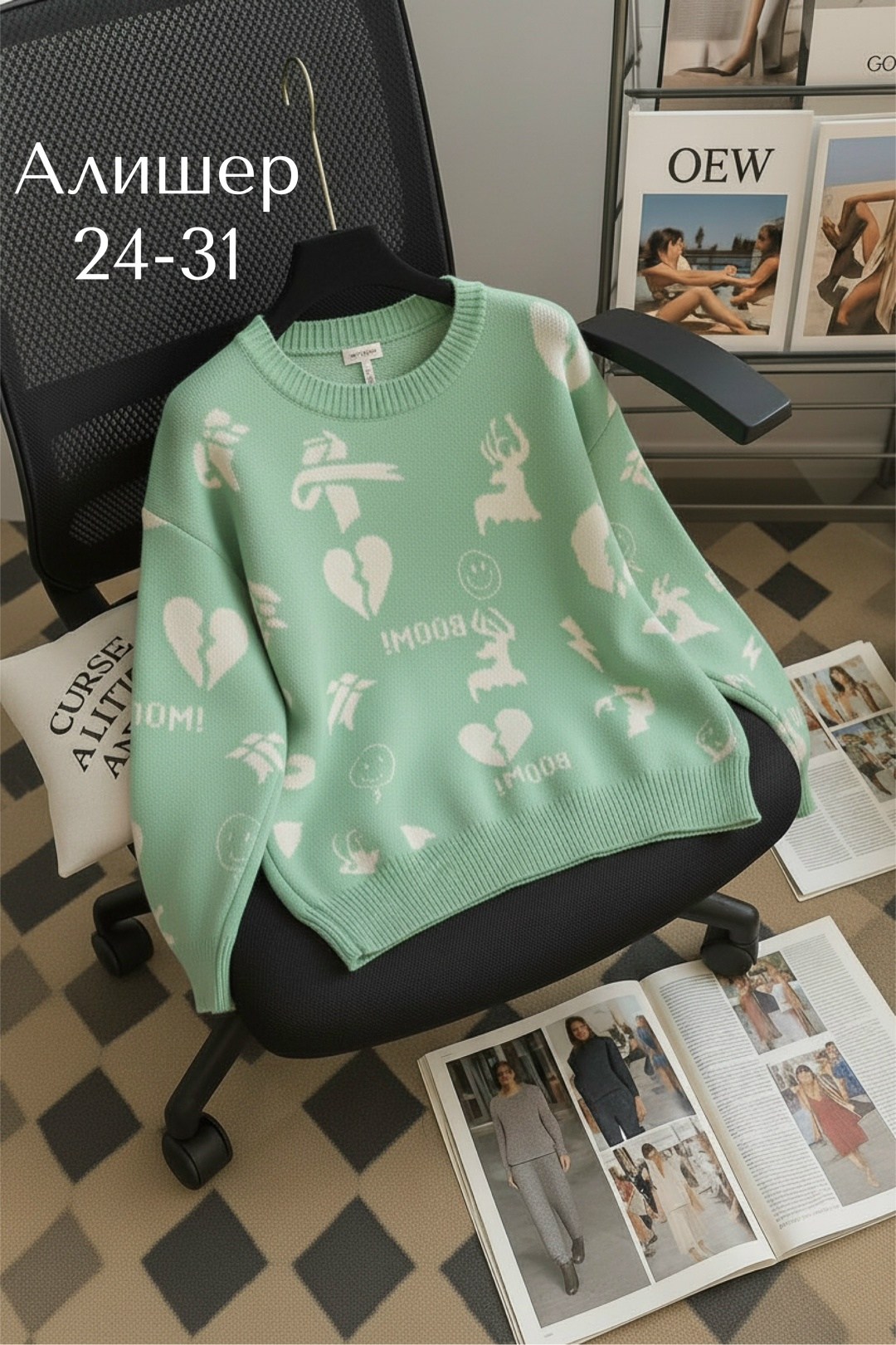 кофта женская,женский свитер,кофта женская свитер,свитеры модные,кофта свитер