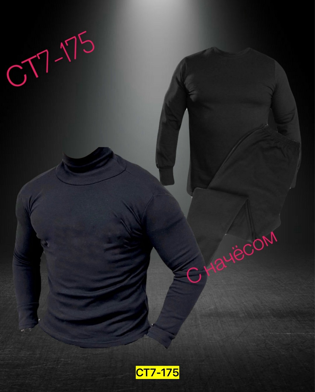 комплект термобелье,термобелье мужское комплект,мужское термобелье,термобелье,теплое термобелье