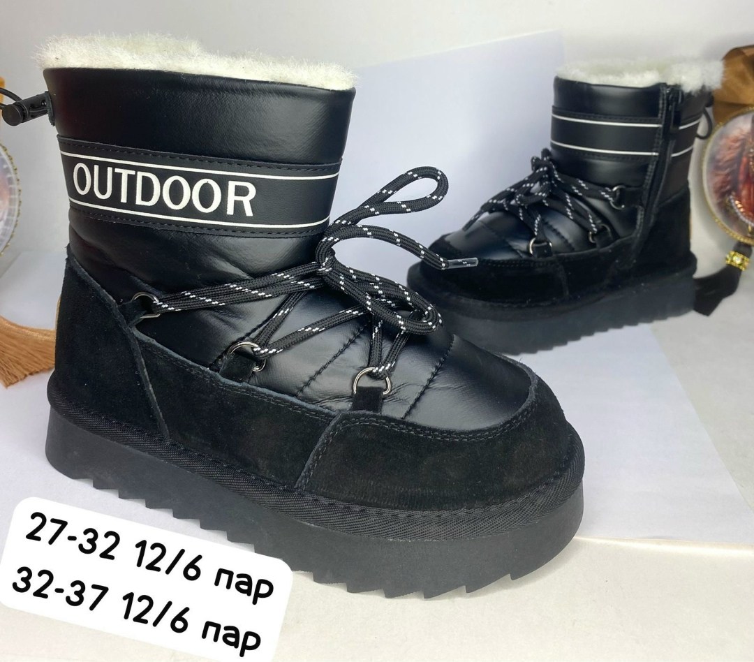 ,угги женские,зимняя женская ,дутики женские, женская