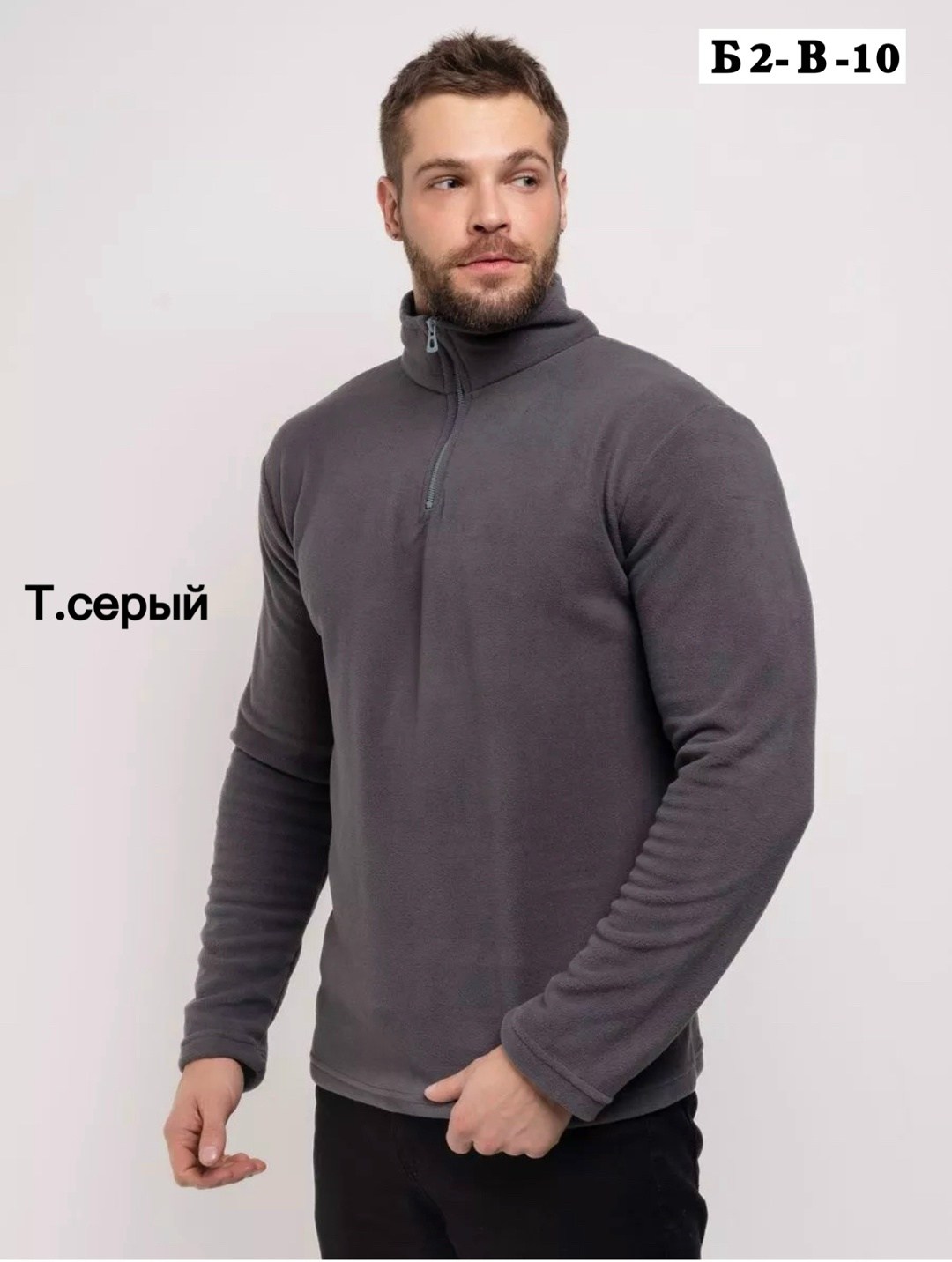 флисовая кофта мужская,флисовая кофта,толстовка мужская,классический джемпер,кофта мужская