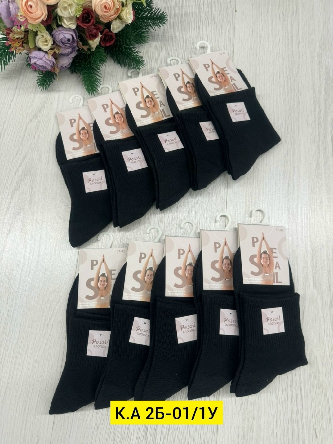женские носки,носки женские 10 пар,носки мужские,носки комплект,носки мужские 10 пар