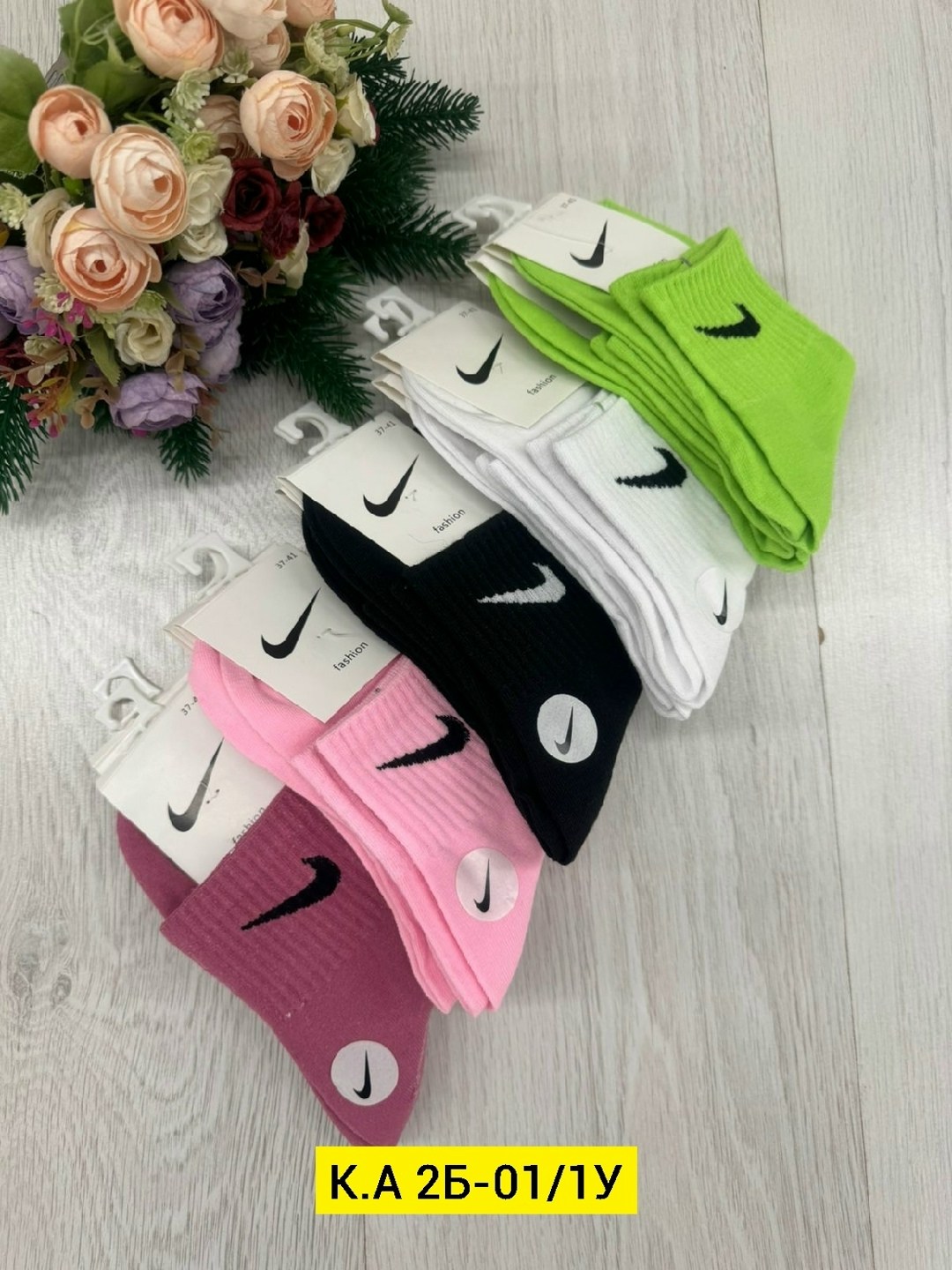 носки женские,носки женские 10 пар,носки женские nike,носки комплект,комплект носки женские