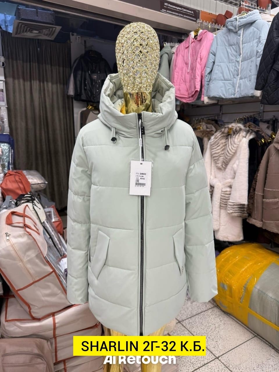 куртка женская,куртка демисезонная,куртка зимняя женская,зимняя куртка,куртка