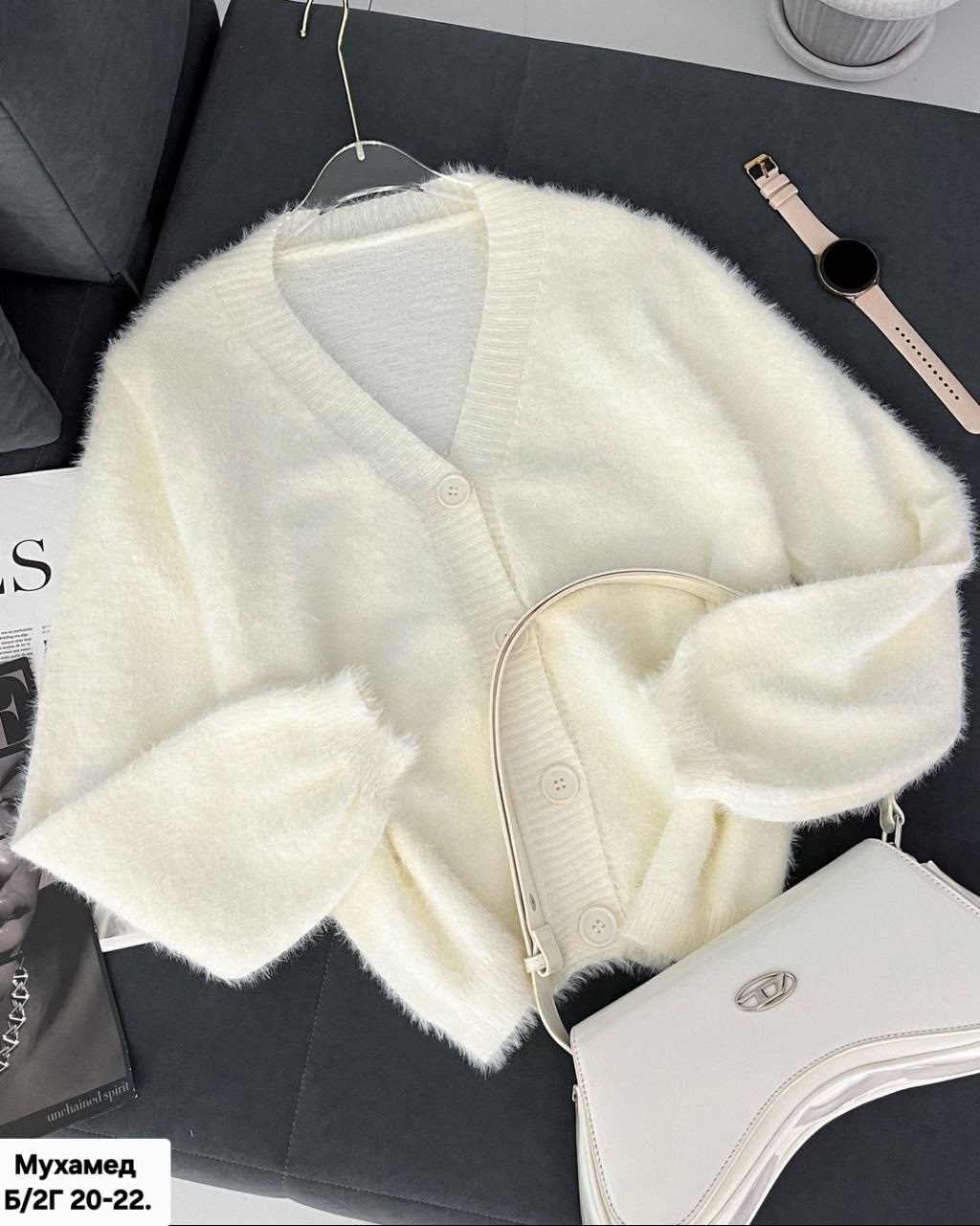 кардиган пушистый,кардиган,женская кофта,кофта кардиган,мохеровый кардиган