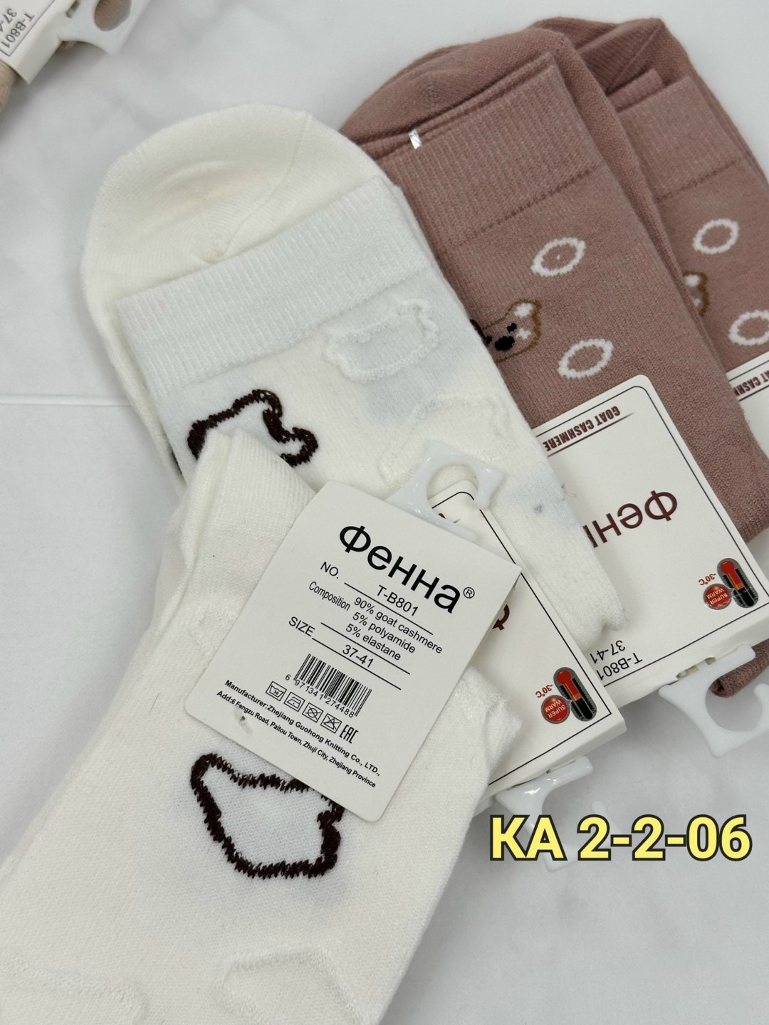 носки женские 10 пар,носки женские,носки короткие женские,носки женские р,носки комплект