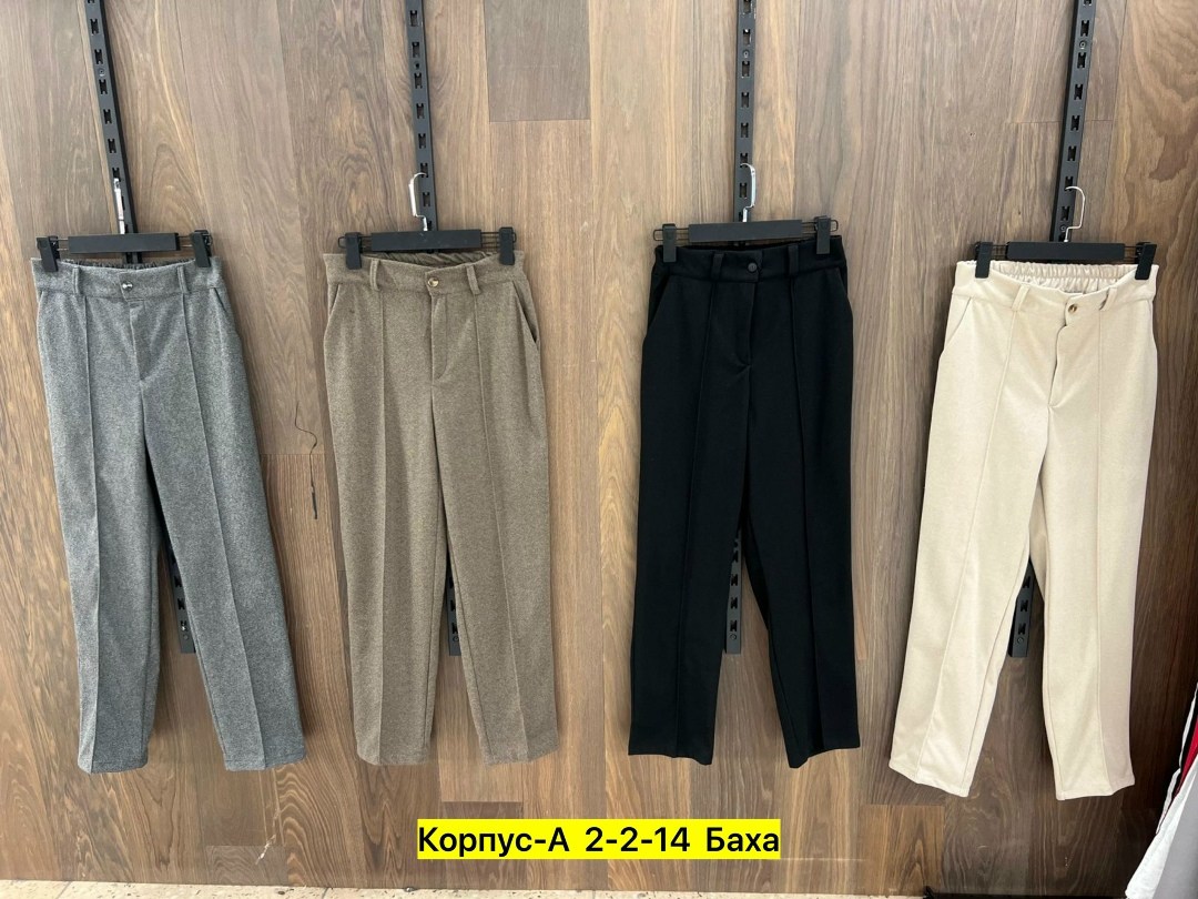 брюки женские теплые,женские шерстяные брюки,брюки классические,брюки женские повседневные,женские классические брюки