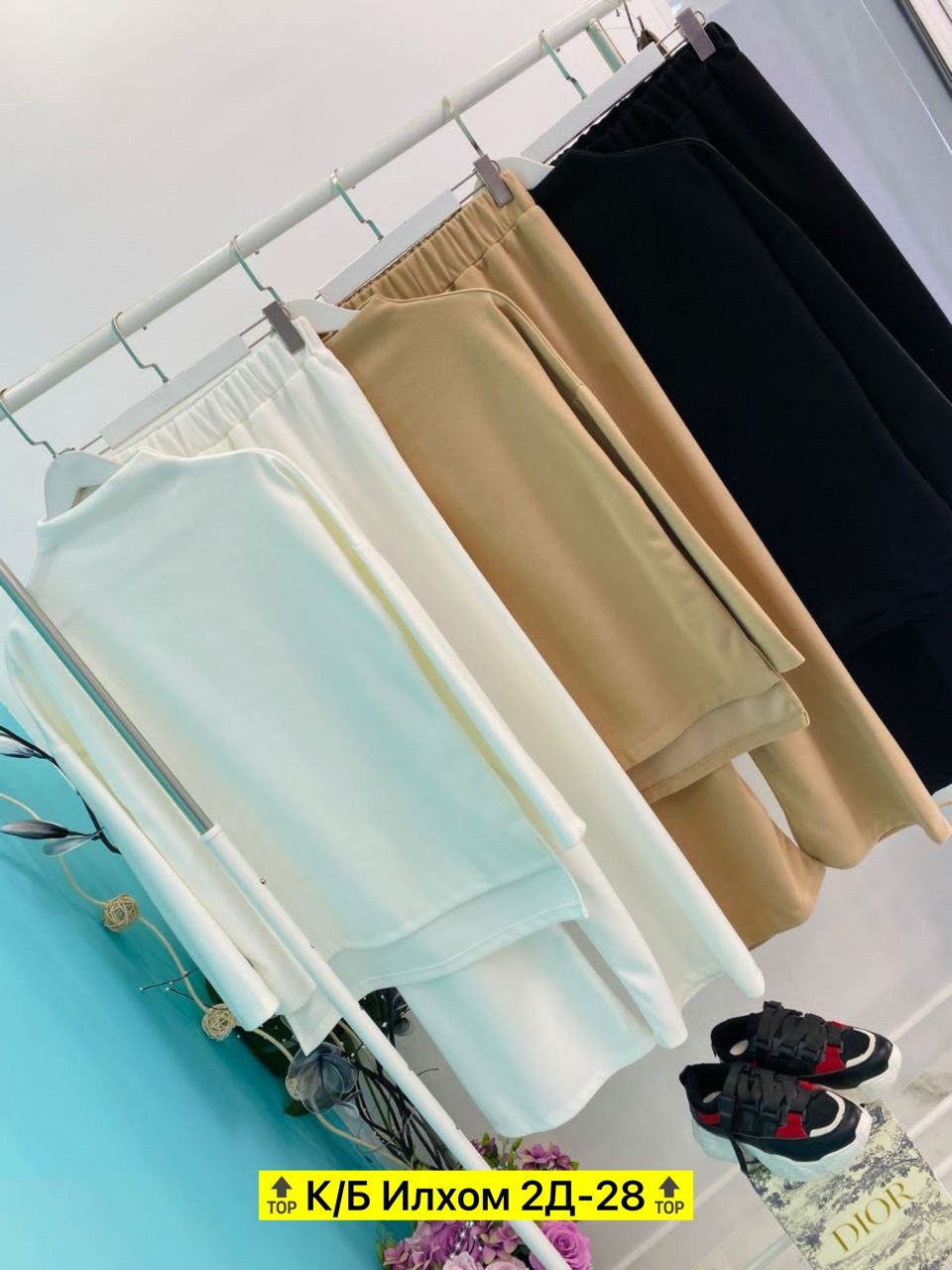 брючный костюм из кашемира женский,костюмы брючные,трикотажные костюмы,вязаные костюмы,брючный костюм оверсайз женский