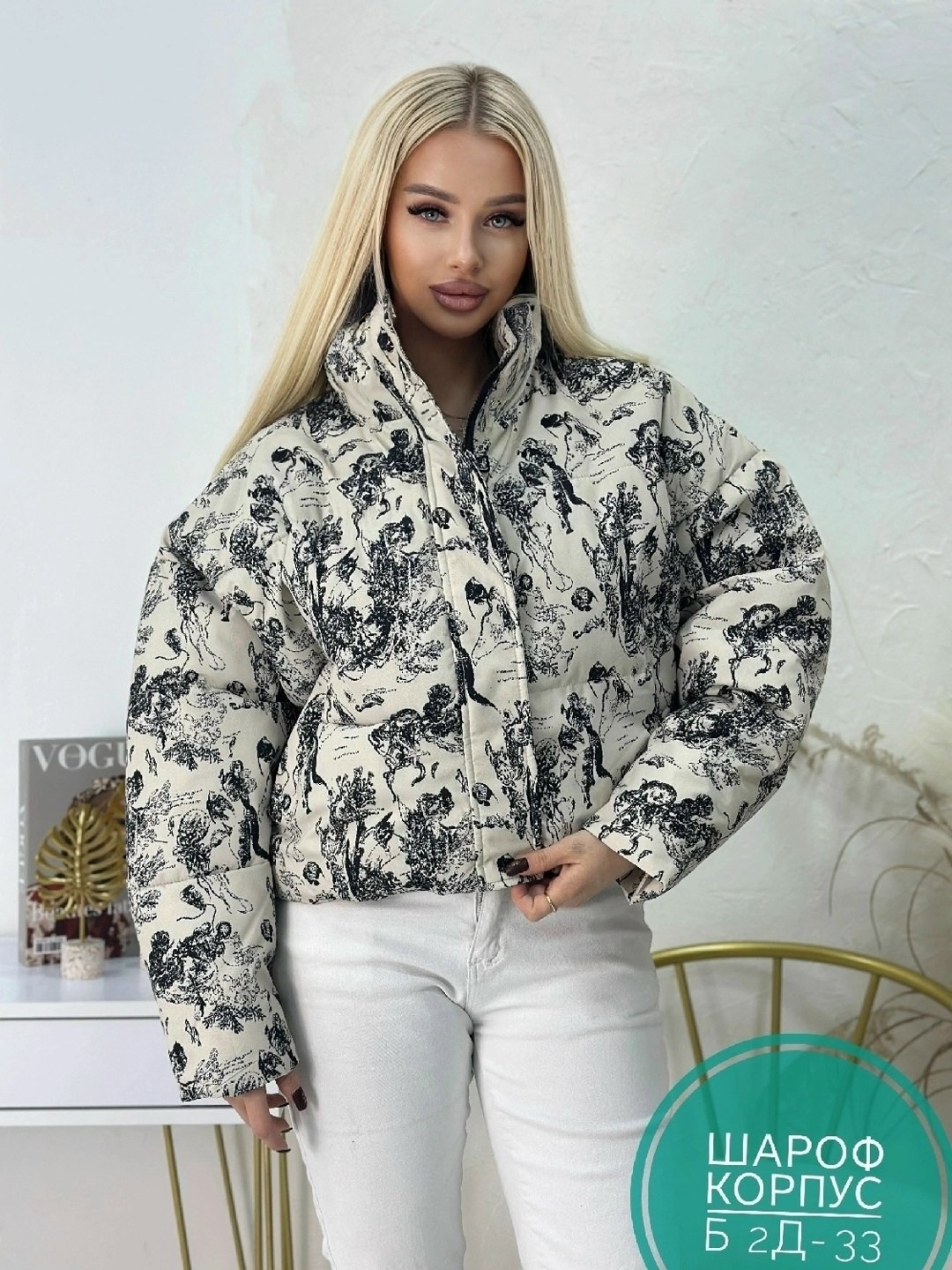 куртка женская,куртка демисезонная,куртка,куртка модная,куртка женская демисезонная