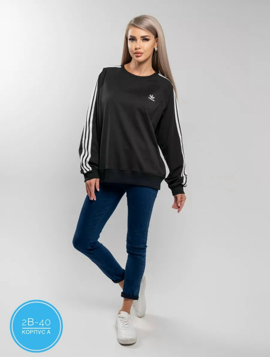 повседневный свитшот,свитшот женская,толстовки свитшот,свитшот адидас,белая кофта