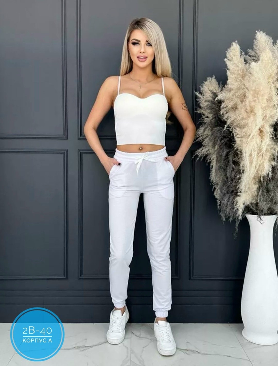 штаны белые,брюки спортивные джоггеры,женские спортивные штаны,брюки джоггеры,спортивные штаны