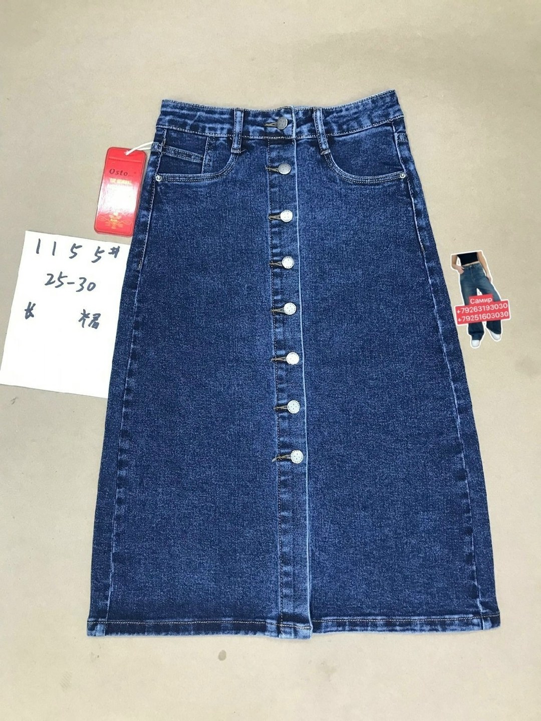 джинсовая юбка,юбка длинная джинсовая,женские джинсовые юбки,джинсовая юбка миди,остин джинсовые юбки миди