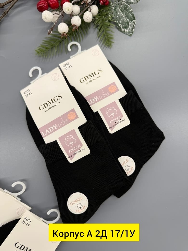 носки женские,носки женские 10 пар,носки набор женские,носки комплект,комплект носки женские