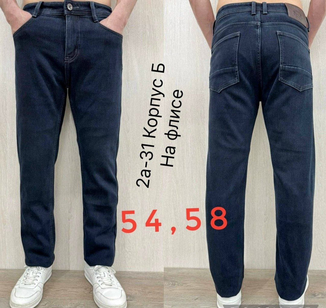 джинсы мужские,джинсы мужские на флисе,джинсы мужские плотные,джинсы мужские прямые,джинсы для мужчин