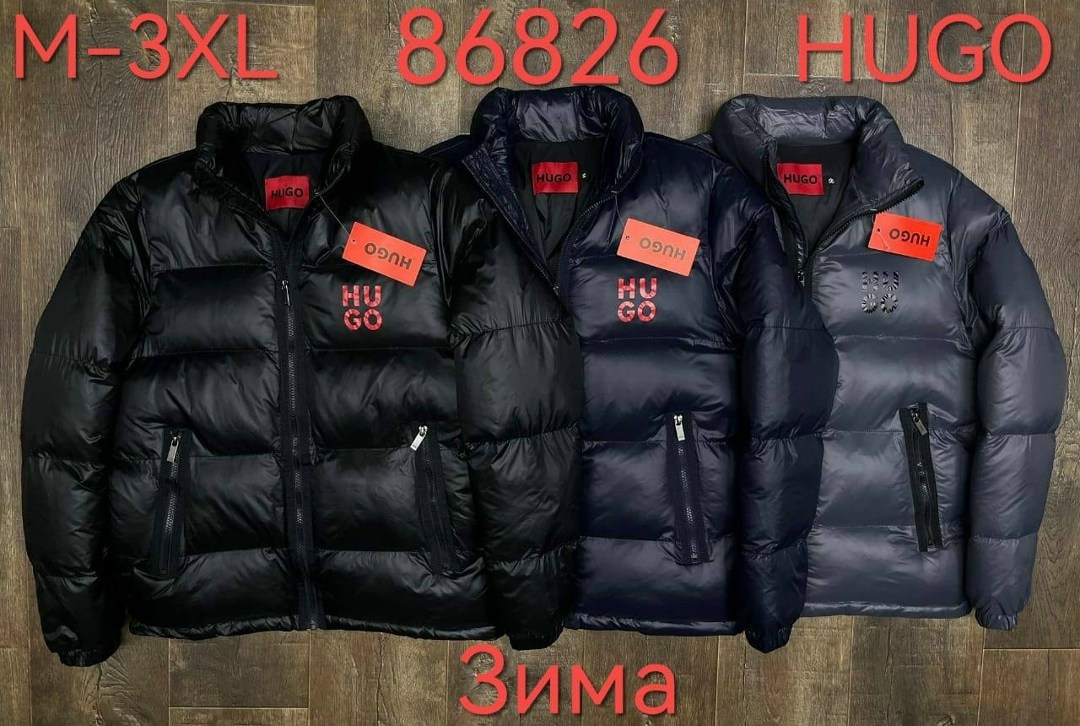 мужские пуховики hugo boss,куртка мужская пуховик,брендовые куртки,мужская куртка hugo boss,hugo boss куртка