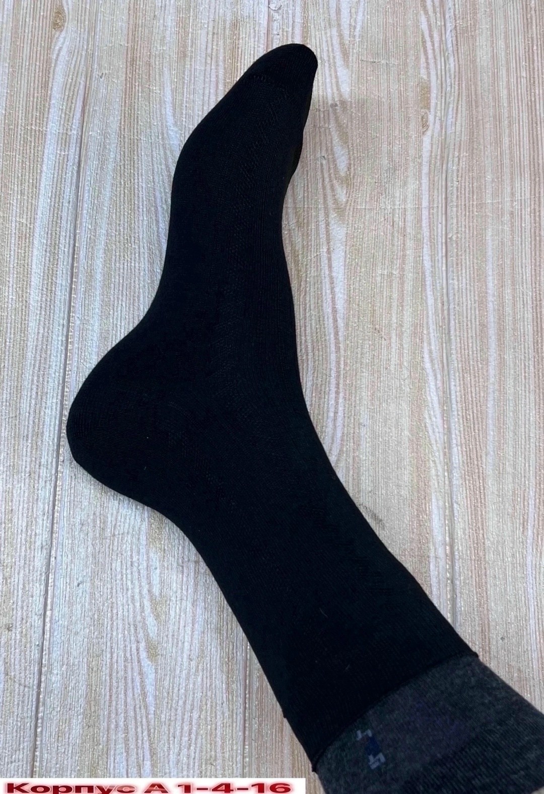 мужские носки,носки подростковая,носки комплект,комплект носки мужские,носки оптом