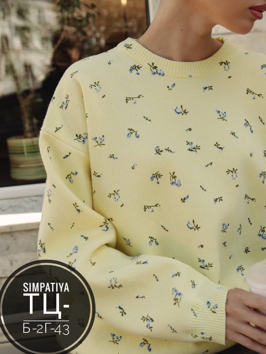 удлиненный свитер оверсайз,вязаные свитера,женская кофта,свитера женские,свитер с вышивкой