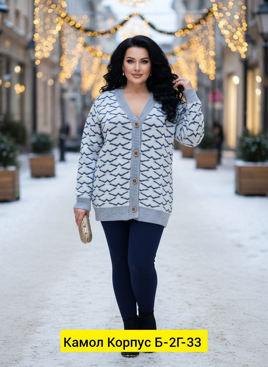 кардиган,кардиган женский вязаный,кардиган женский,кофта кардиган,вяжем кардиган