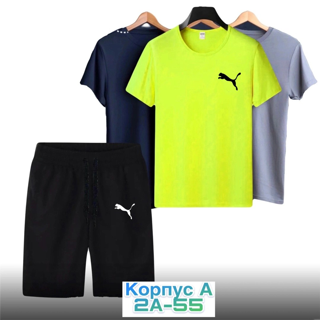 спортивные костюмы,комплект мужской одежды,костюмы спортивные мужские,мужские комплекты