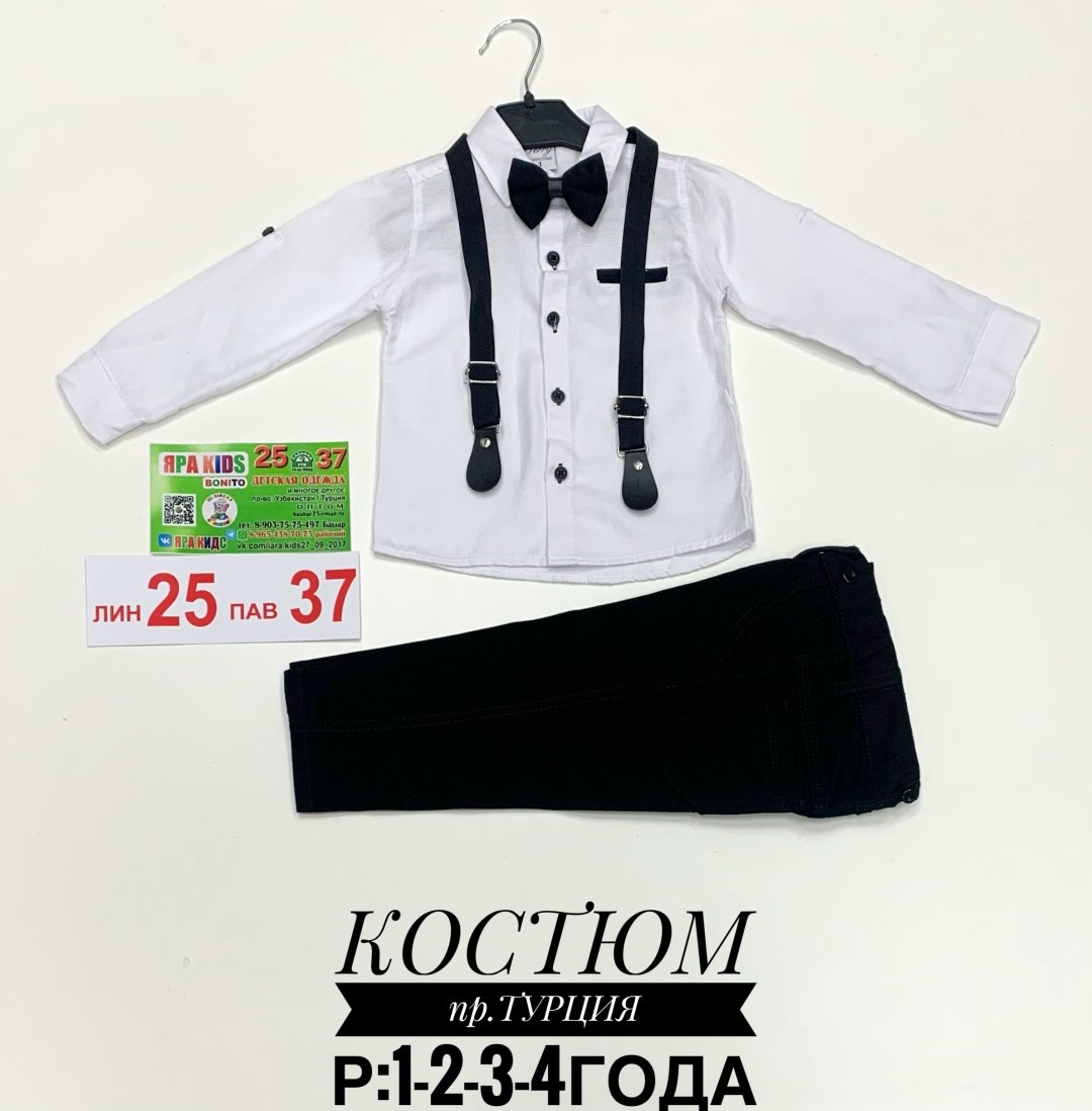 комплект костюм,костюм бежевый,костюмы для мальчиков,костюм праздничный,стильные костюмы